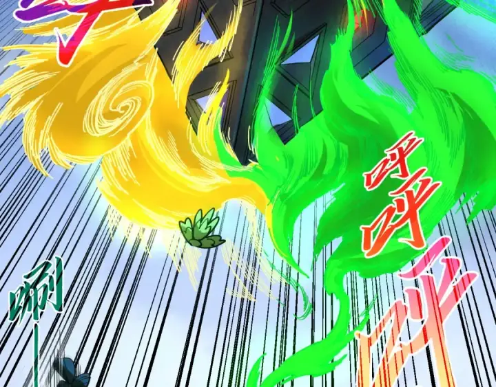 漫画《这一世我要当至尊》第446话 武决资格第39张图