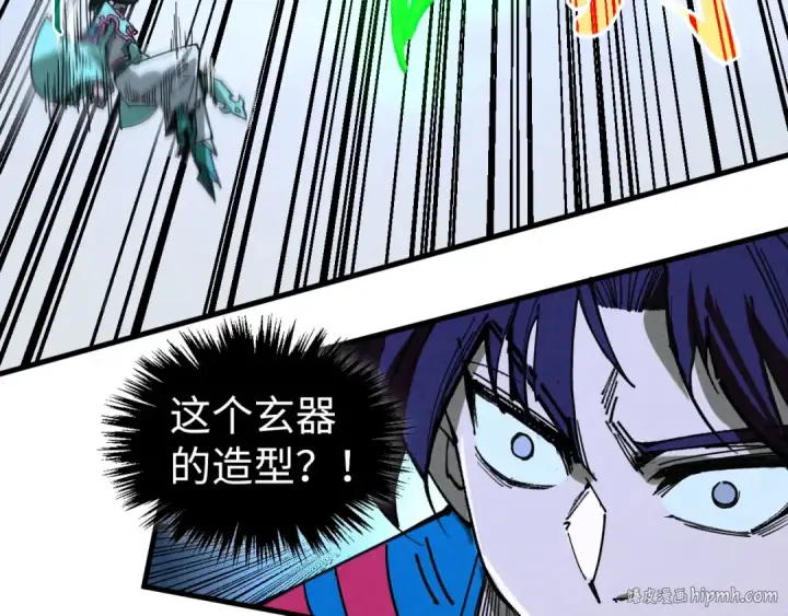 漫画《这一世我要当至尊》第446话 武决资格第40张图