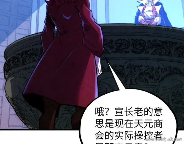 漫画《这一世我要当至尊》第446话 武决资格第56张图