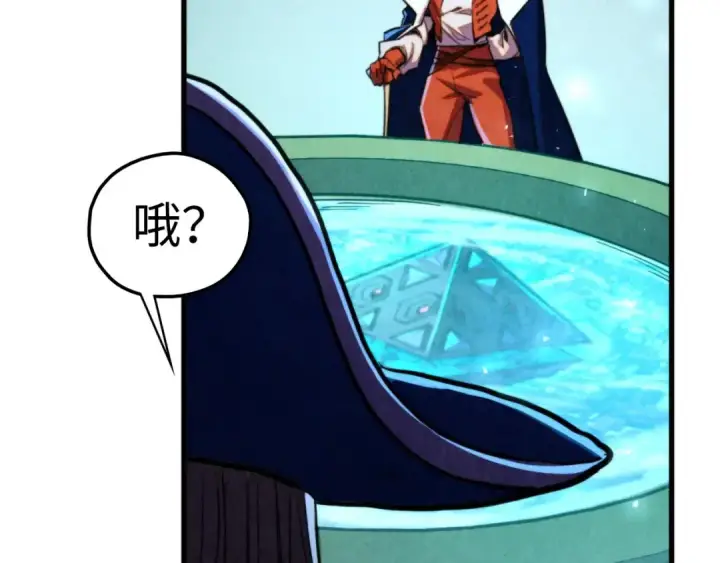漫画《这一世我要当至尊》第446话 武决资格第63张图