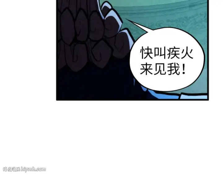 漫画《这一世我要当至尊》第446话 武决资格第64张图