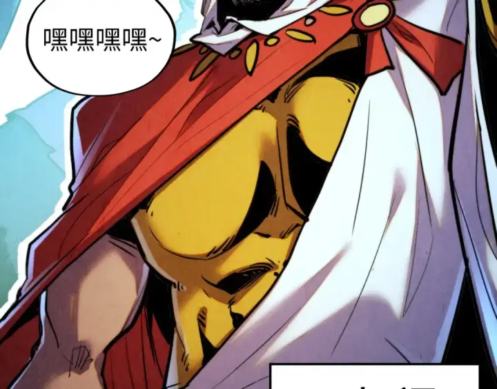 漫画《这一世我要当至尊》第446话 武决资格第71张图