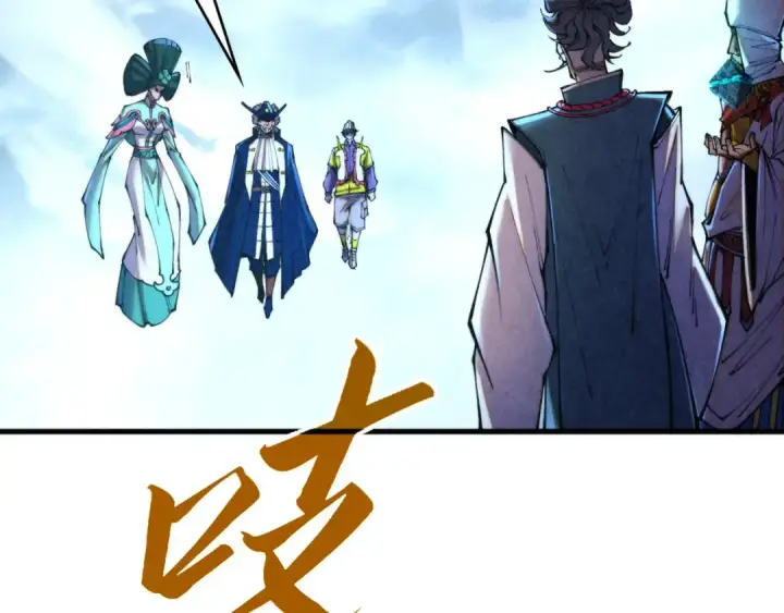 漫画《这一世我要当至尊》第446话 武决资格第79张图