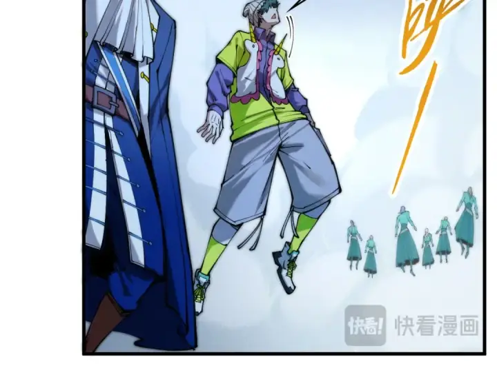 漫画《这一世我要当至尊》第446话 武决资格第98张图