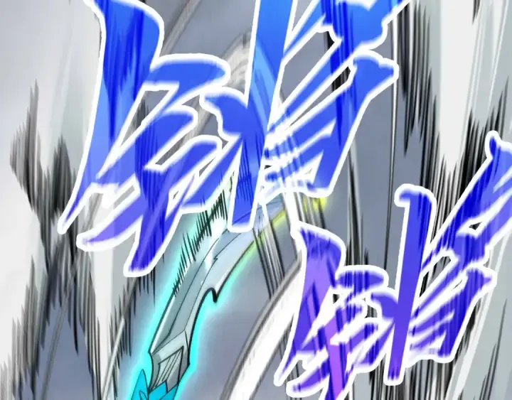 漫画《这一世我要当至尊》第447话 千亿赌注第108张图