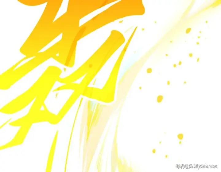 漫画《这一世我要当至尊》第447话 千亿赌注第136张图