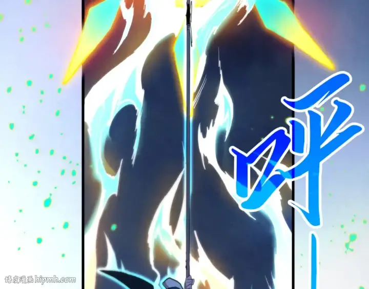 漫画《这一世我要当至尊》第447话 千亿赌注第144张图