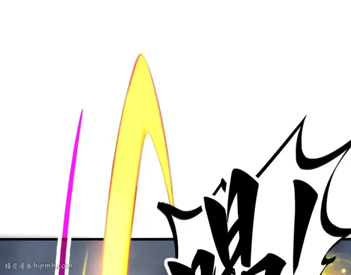 漫画《这一世我要当至尊》第447话 千亿赌注第152张图