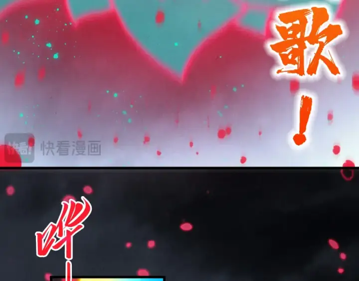 漫画《这一世我要当至尊》第447话 千亿赌注第163张图