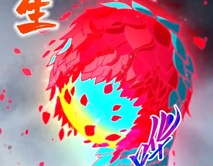漫画《这一世我要当至尊》第447话 千亿赌注第166张图