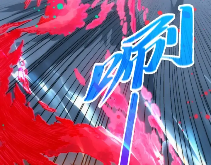 漫画《这一世我要当至尊》第447话 千亿赌注第172张图