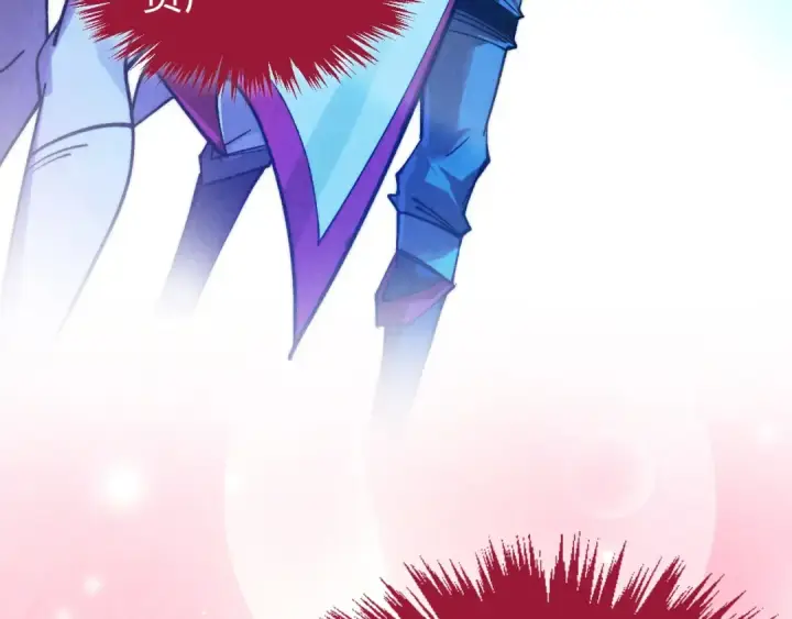 漫画《这一世我要当至尊》第447话 千亿赌注第19张图