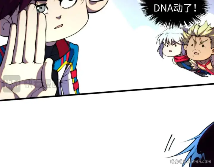 漫画《这一世我要当至尊》第447话 千亿赌注第32张图