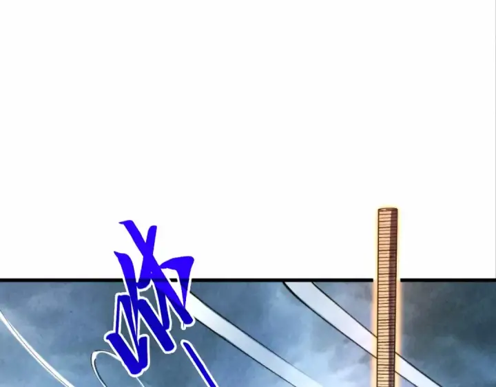 漫画《这一世我要当至尊》第447话 千亿赌注第59张图