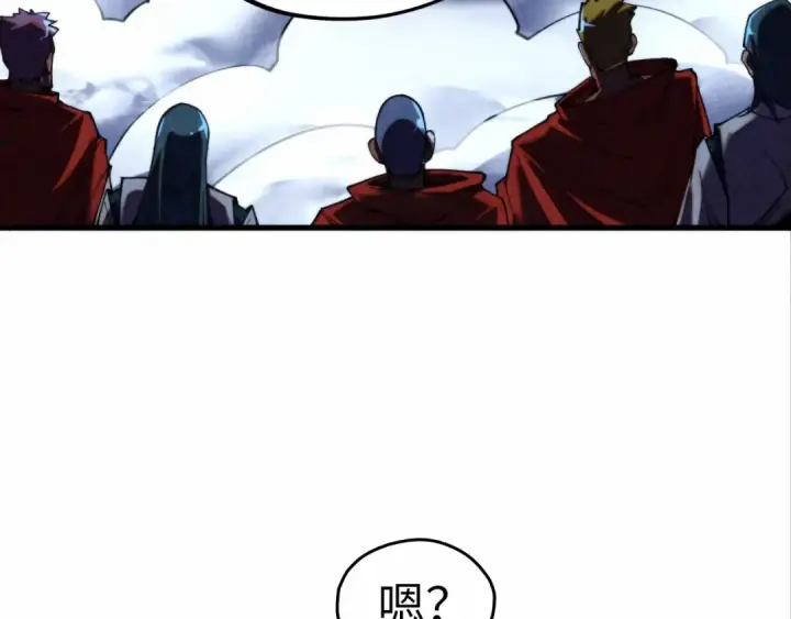 漫画《这一世我要当至尊》第447话 千亿赌注第62张图