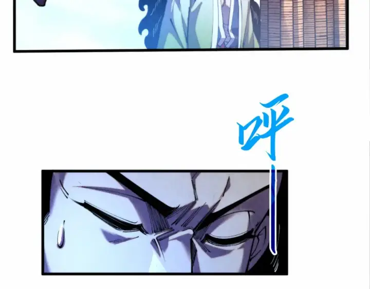 漫画《这一世我要当至尊》第447话 千亿赌注第67张图