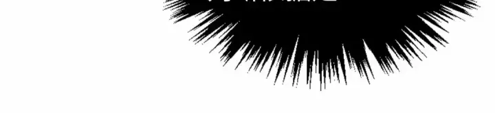 漫画《这一世我要当至尊》第447话 千亿赌注第72张图