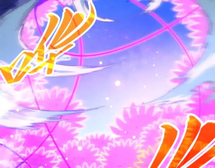 漫画《这一世我要当至尊》第448话 十日同天第102张图