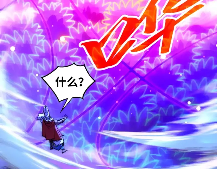 漫画《这一世我要当至尊》第448话 十日同天第103张图