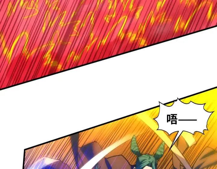漫画《这一世我要当至尊》第448话 十日同天第113张图
