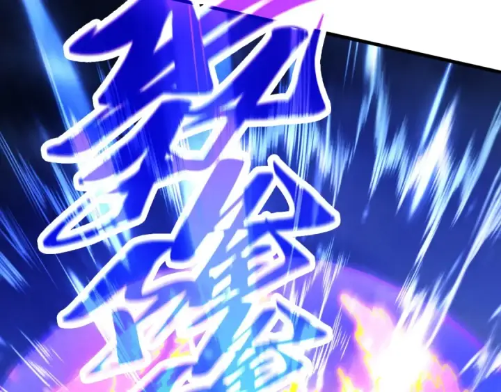 漫画《这一世我要当至尊》第448话 十日同天第116张图
