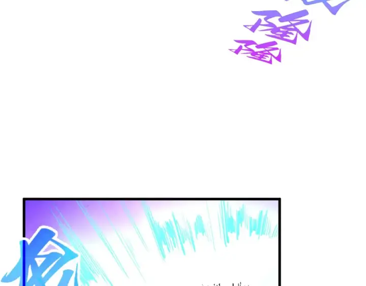 漫画《这一世我要当至尊》第448话 十日同天第127张图