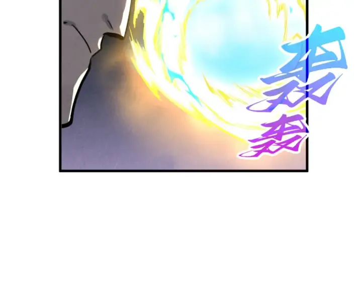 漫画《这一世我要当至尊》第448话 十日同天第132张图
