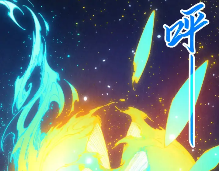 漫画《这一世我要当至尊》第448话 十日同天第14张图