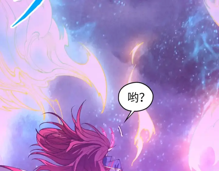 漫画《这一世我要当至尊》第448话 十日同天第147张图