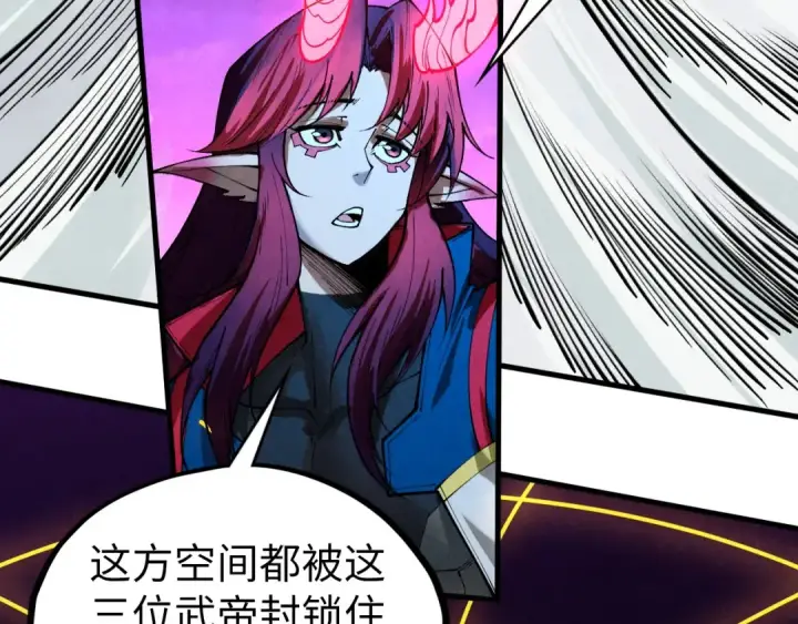 漫画《这一世我要当至尊》第448话 十日同天第150张图