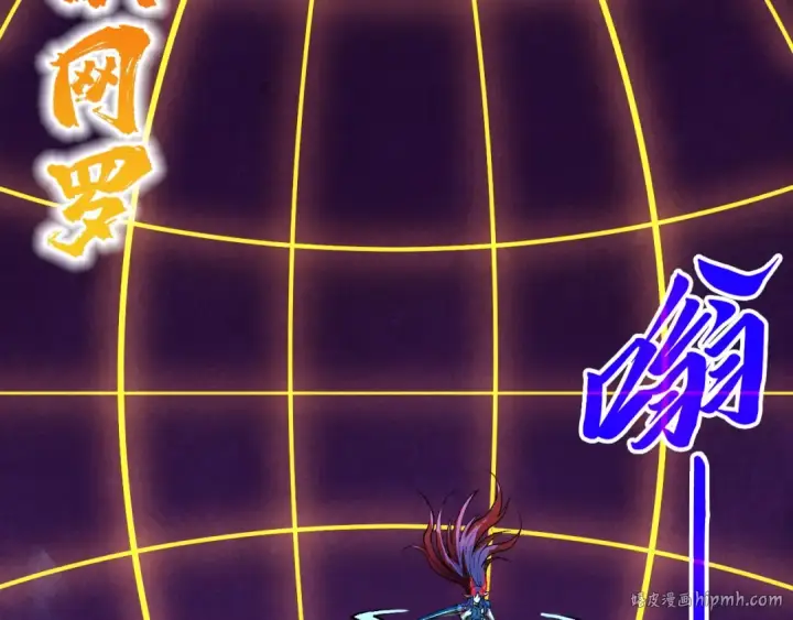 漫画《这一世我要当至尊》第448话 十日同天第152张图