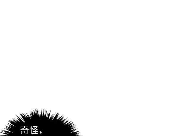 漫画《这一世我要当至尊》第448话 十日同天第155张图
