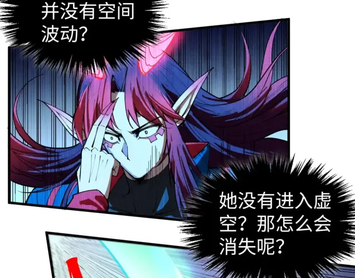 漫画《这一世我要当至尊》第448话 十日同天第156张图