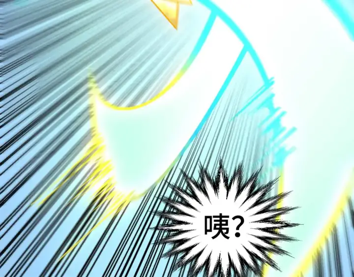 漫画《这一世我要当至尊》第448话 十日同天第166张图