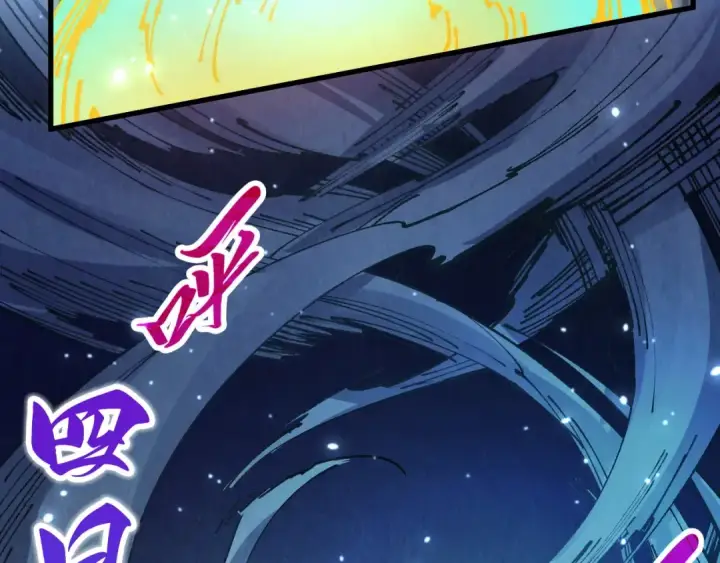 漫画《这一世我要当至尊》第448话 十日同天第18张图