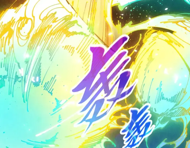 漫画《这一世我要当至尊》第448话 十日同天第26张图