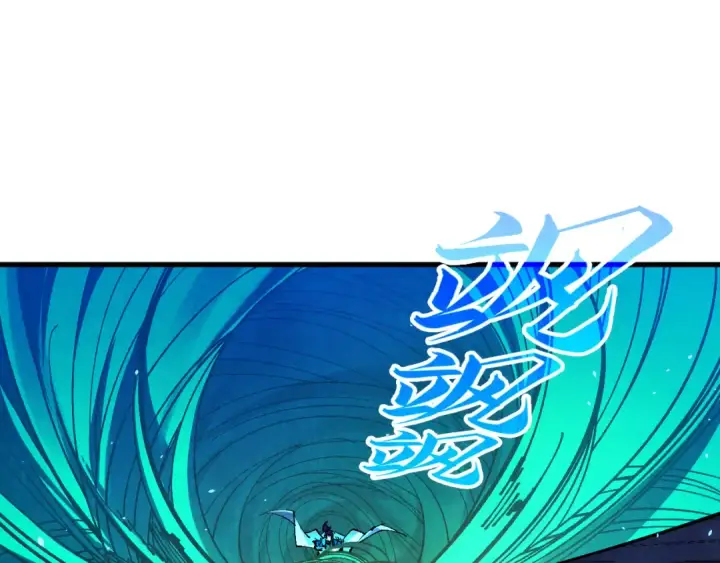 漫画《这一世我要当至尊》第448话 十日同天第34张图