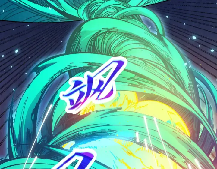 漫画《这一世我要当至尊》第448话 十日同天第35张图