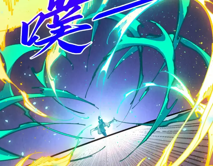 漫画《这一世我要当至尊》第448话 十日同天第45张图