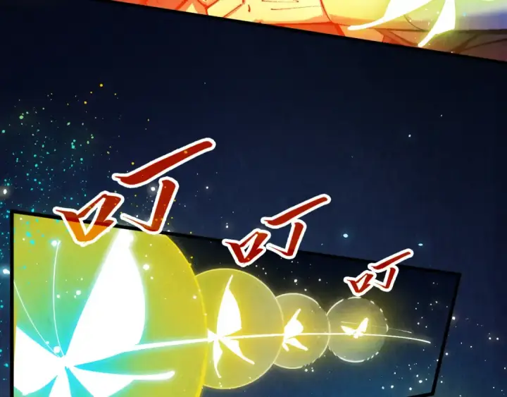 漫画《这一世我要当至尊》第448话 十日同天第49张图