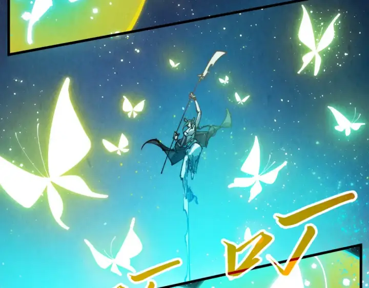 漫画《这一世我要当至尊》第448话 十日同天第50张图