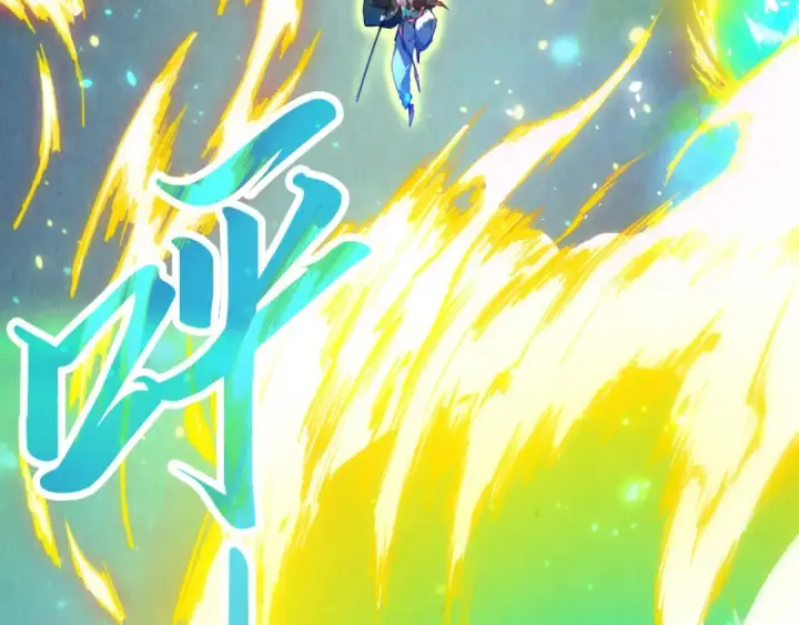漫画《这一世我要当至尊》第448话 十日同天第55张图