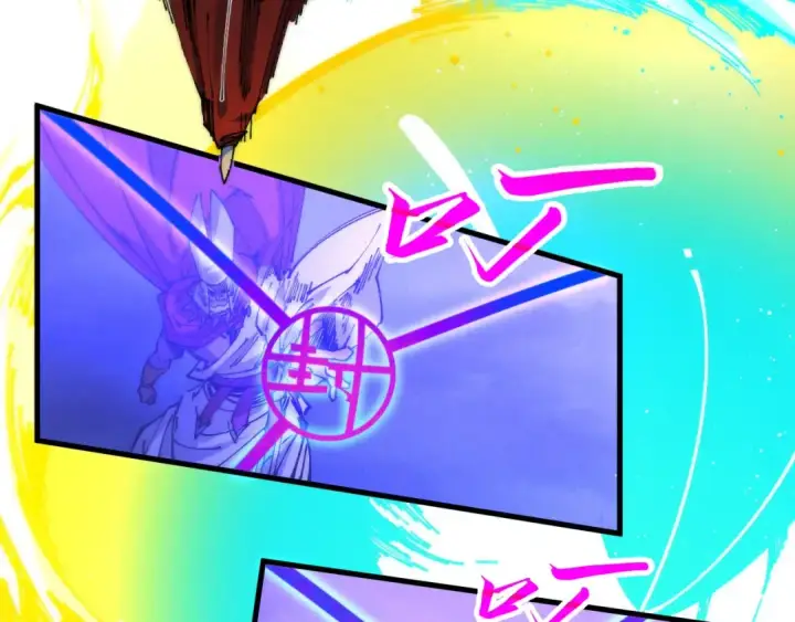 漫画《这一世我要当至尊》第448话 十日同天第69张图