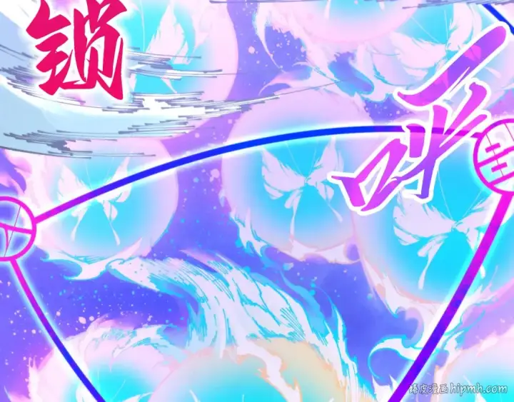 漫画《这一世我要当至尊》第448话 十日同天第72张图