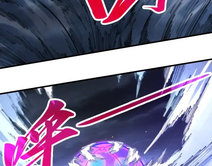 漫画《这一世我要当至尊》第448话 十日同天第75张图