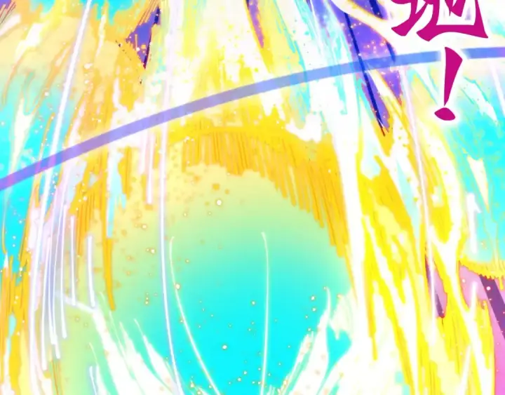 漫画《这一世我要当至尊》第448话 十日同天第84张图