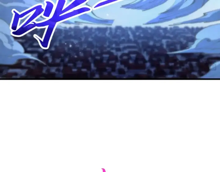 漫画《这一世我要当至尊》第449话 轻易破解第102张图