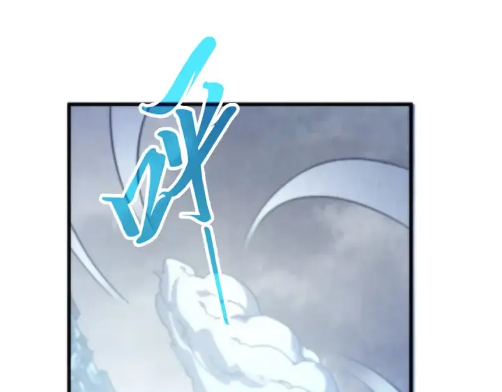 漫画《这一世我要当至尊》第449话 轻易破解第150张图