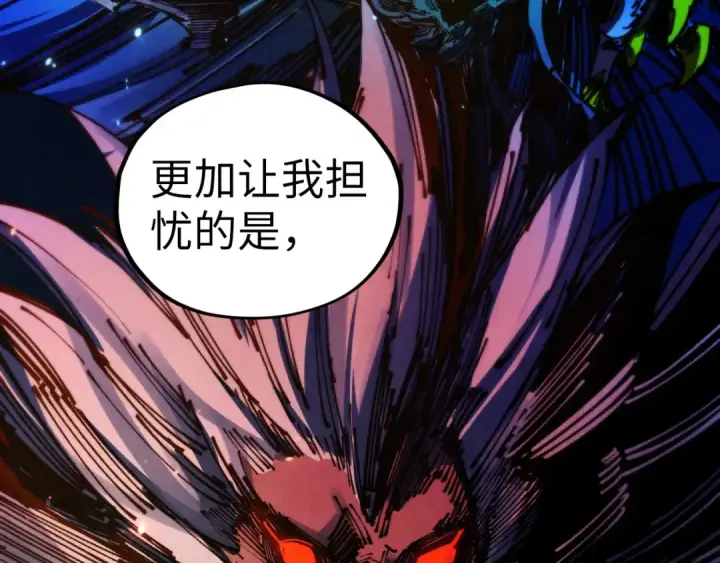 漫画《这一世我要当至尊》第449话 轻易破解第172张图