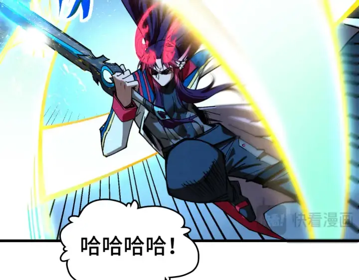 漫画《这一世我要当至尊》第449话 轻易破解第21张图